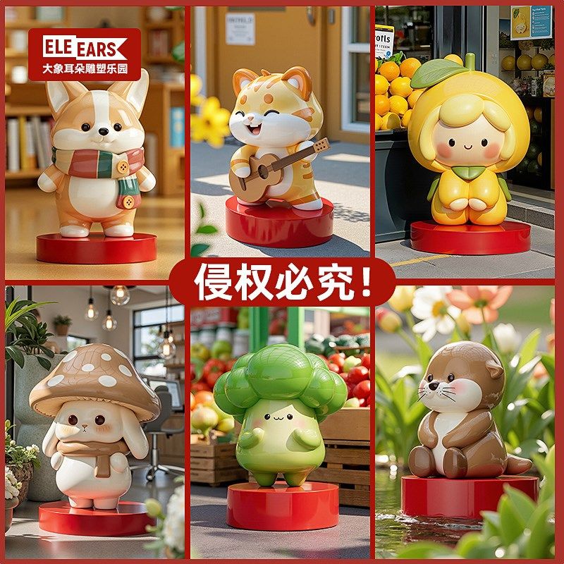 定制大型玻璃钢卡通雕塑人物模型吉祥动物不锈钢玩偶泡沫造型摆件