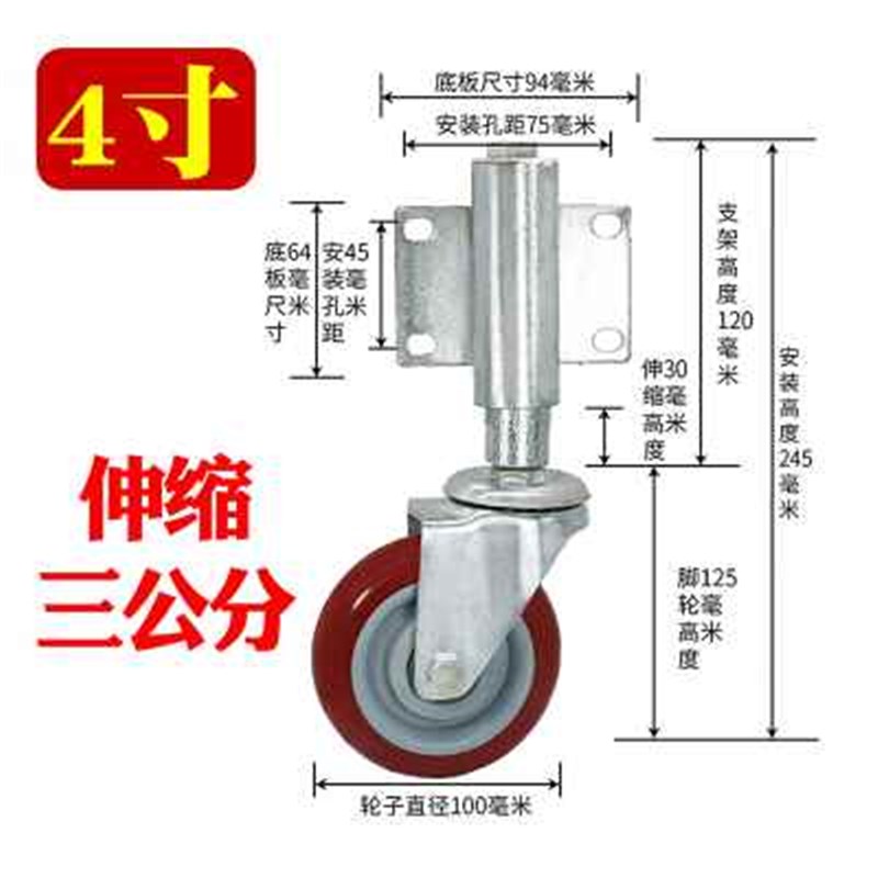 2寸大门轮3寸弹簧脚轮4寸减震轮5寸伸缩静音万向轮工地门轮子