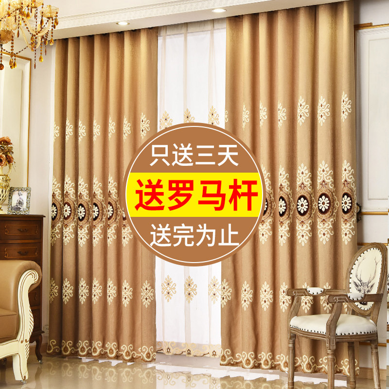 2021年新款窗帘遮光布流行简约现代卧室飘窗客厅落地窗Z免打孔安