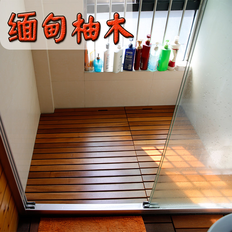 定制浴室防腐木踏板淋浴房防滑垫实木卫生间木地板厕所洗澡木脚垫