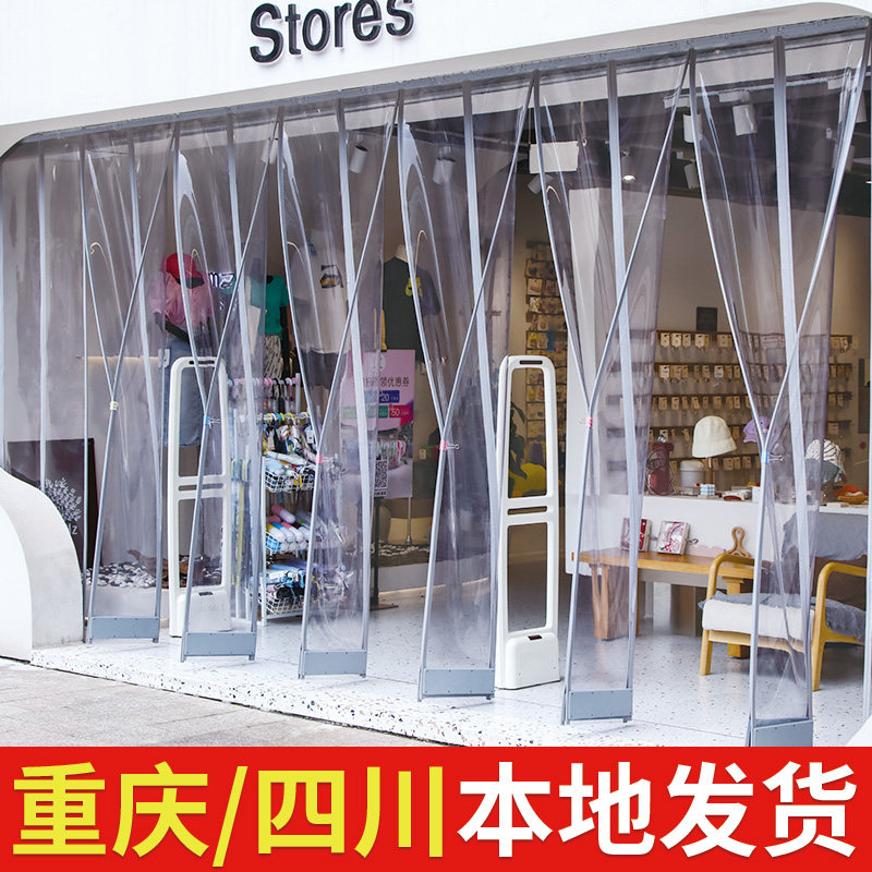 磁吸空调隔d断帘挡风防尘防风磁铁自吸透明PVC塑料软门帘店铺商用