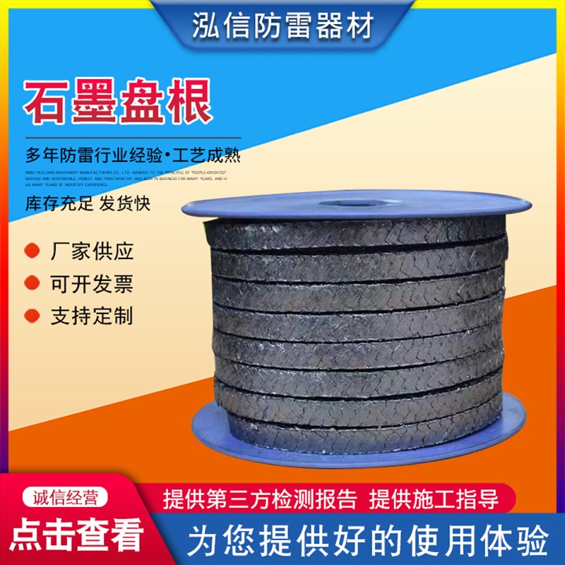 石墨盘根金属丝石墨镍丝盘根填料柔D性密封绳水泵密封填料绳石墨