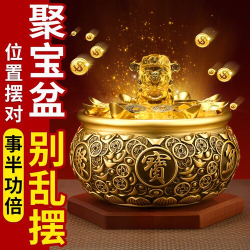 聚宝盆摆件招财聚财o黄铜家用存钱罐黄铜米缸八方来财店铺开业礼