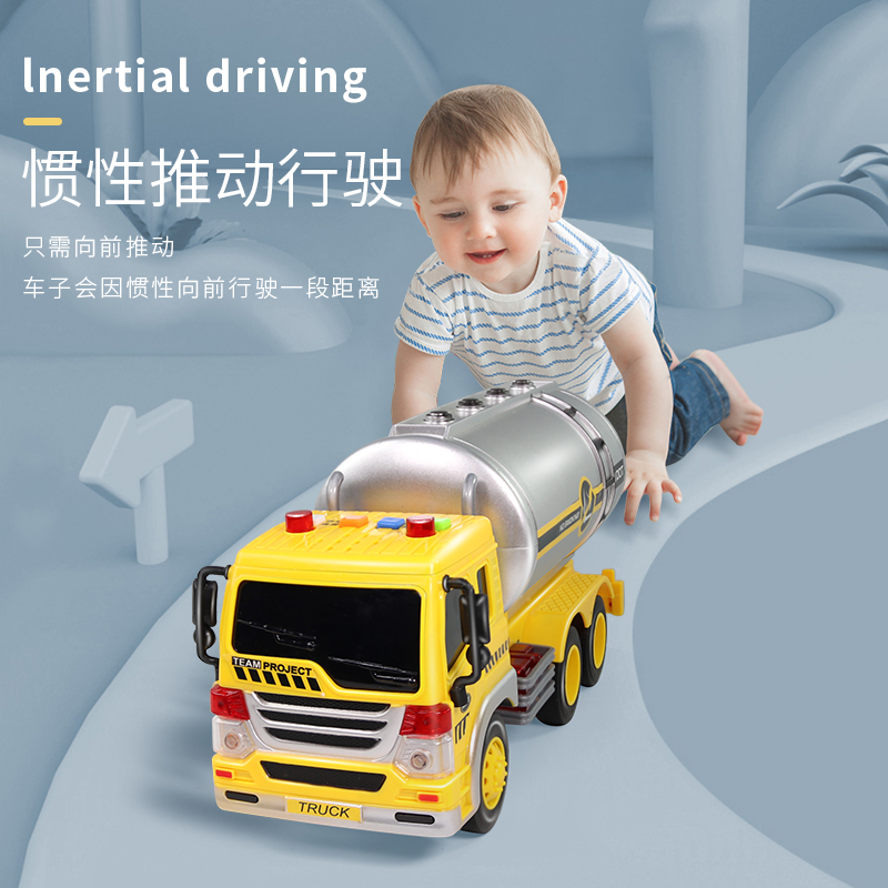 儿童大号油罐车玩具男孩运输半挂车工程车模型宝宝小汽车2-3-6岁1