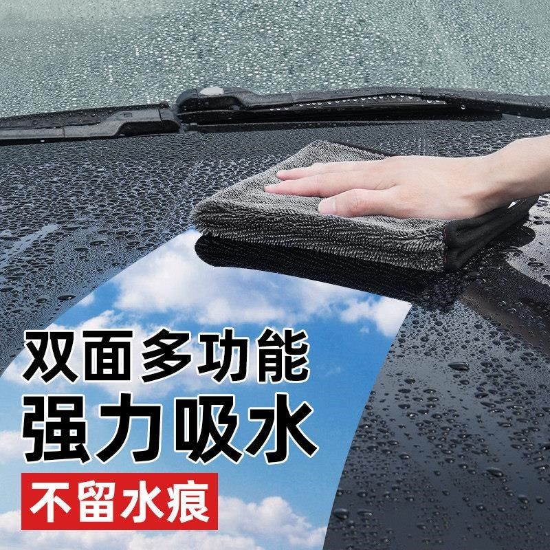 洗车毛巾擦车布巾内饰加厚车用吸水抹布不留水印汽车用品工具