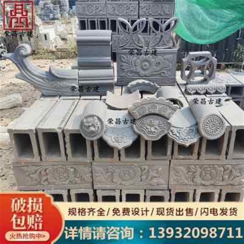 青瓦片铺地立瓦装饰瓦片半圆瓦拼花瓦条围边瓦中式仿古背景墙隔断