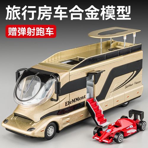 仿真大号豪华旅行房车模型男孩露营敞篷卡车巴士玩具车小汽车儿童