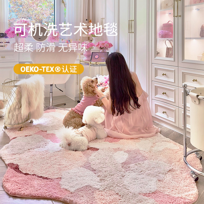 地毯衣帽间女孩卧室床边毯儿童房客厅粉色苔藓地毯防滑地垫可机洗