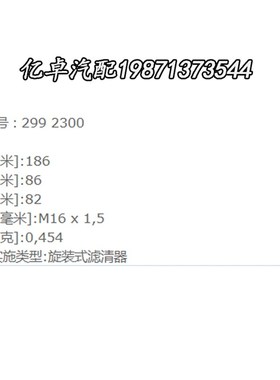 2992300 504018807 500038748 P550903 BF7970 H160WK柴油滤清器