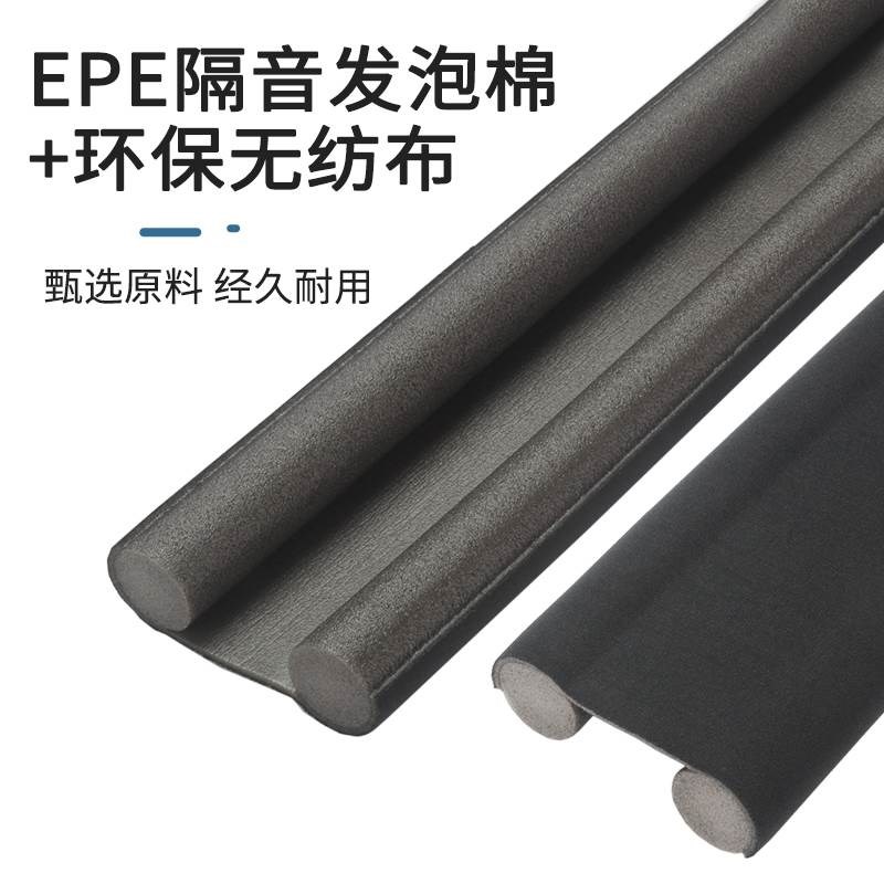 门底密封条隔音条木门窗缝隙挡条门缝防尘胶条卧室门隔音防风条