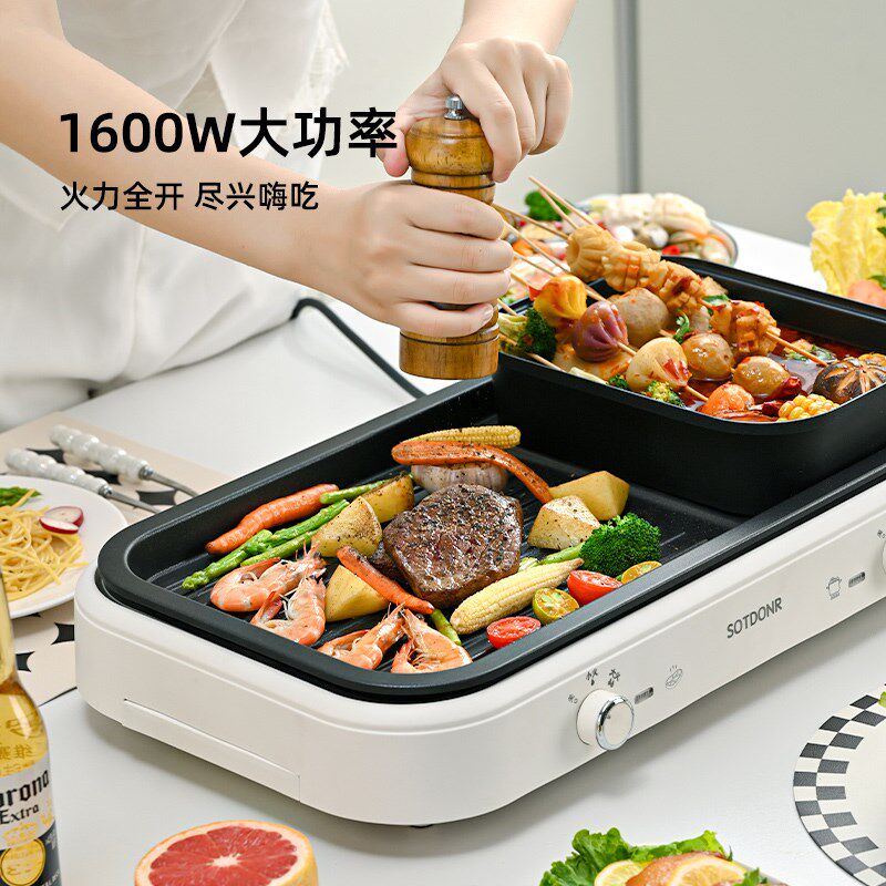 烤涮一体锅家用火锅烧烤两用多功能料理机室内电烧烤炉可拆洗烤盘