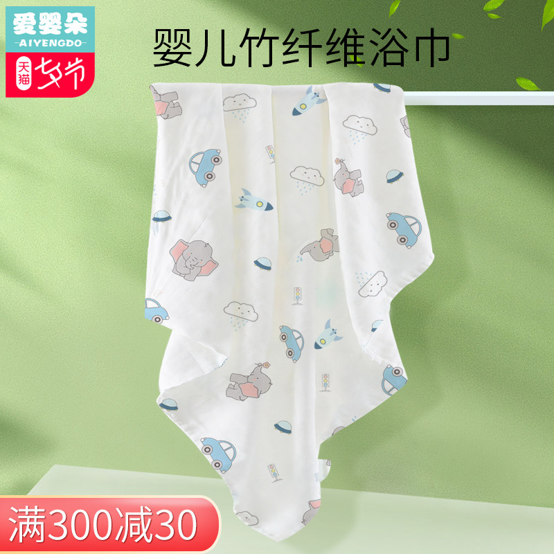 竹纤维浴巾四层h泡泡纱布盖毯双单两4婴儿二厚一新生2纱巾出生初