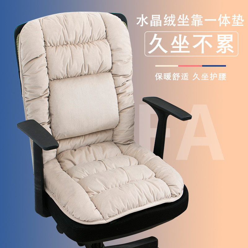 加热坐垫靠背一体腰靠餐椅垫子插电安全电K压电热护腰靠垫座垫冬