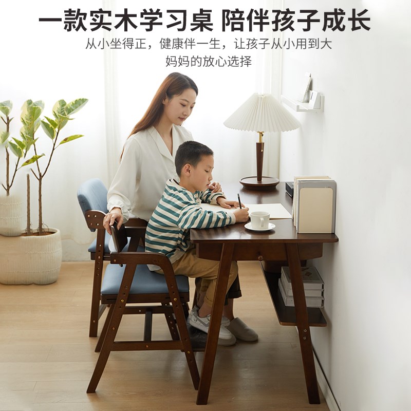 儿童学习桌全实木书桌小学生作业桌子家用卧室电脑桌写字桌椅套装