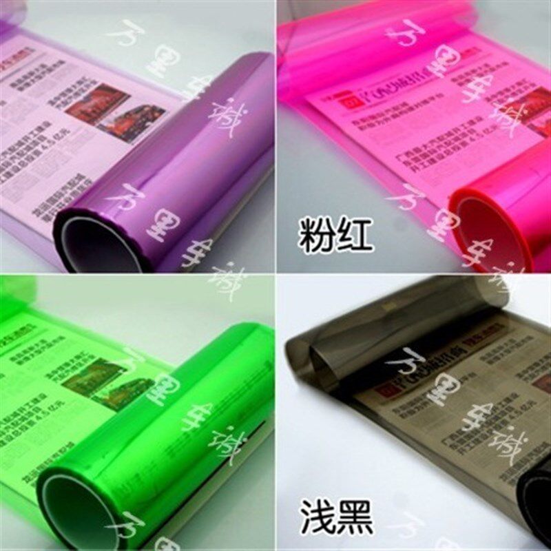 3层亮光汽车车灯改色膜大灯改色膜尾灯膜雾灯膜透明膜