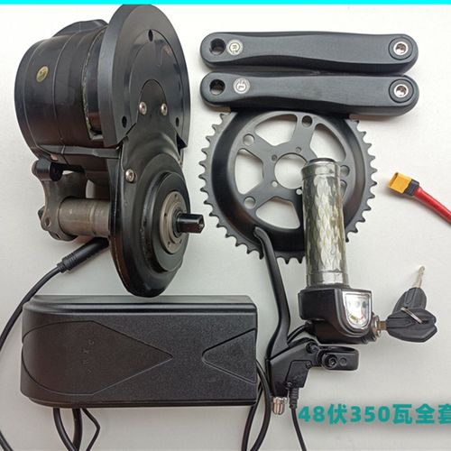 中轴电机 中置电机 轮毂 助力DIY 非 力矩 山地车改装电动车套件