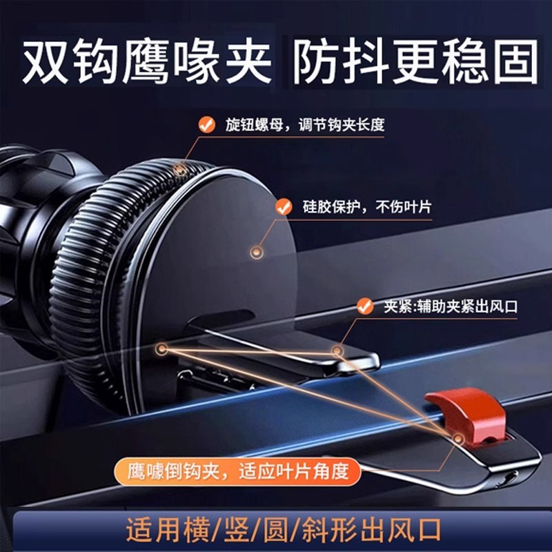 车载手机支架2024新款出电动智能感应稳定防抖静音风口万用导航架