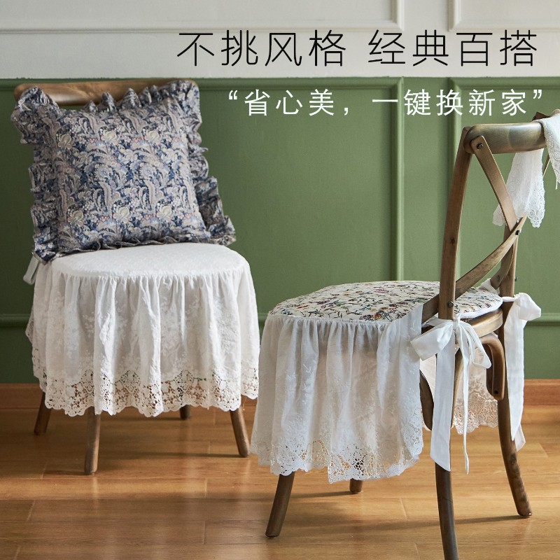 法式蕾丝a椅垫美式坐垫欧式餐椅垫高级感定制纯色少女拆洗凳子座