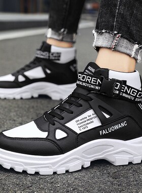 内增高10cm8cm6cm板鞋百搭韩版潮流休闲男鞋白色运动鞋增高鞋男潮