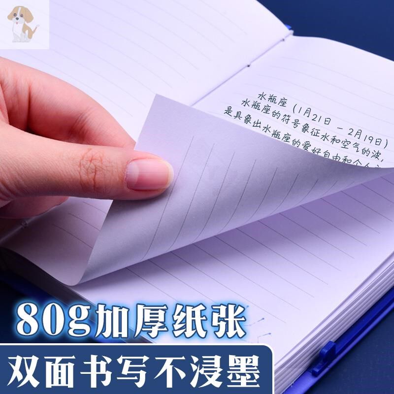 十二星座密码笔记本带锁日记本本子学生奖励文具用品小C学生