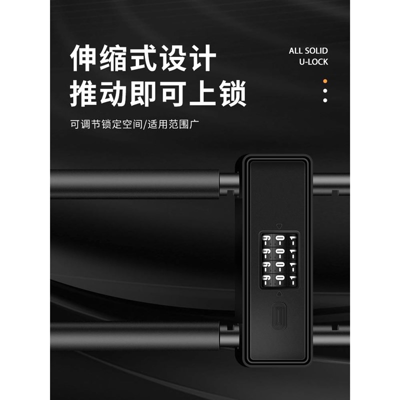 密码锁玻璃门u型锁家用门锁挂锁u形双门插锁大门门店店面商铺防盗