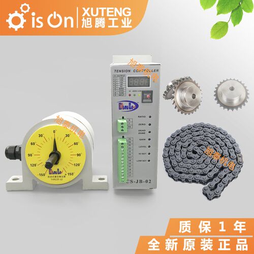 喷涂涂装悬挂链用谦胜同步器CS-JB-02 CS-LDT-02角位器变位检出器