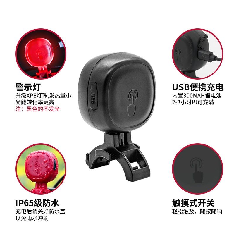 自行车电喇叭儿童平衡车前灯UxSB充电超大声触摸式电铃铛骑行装备