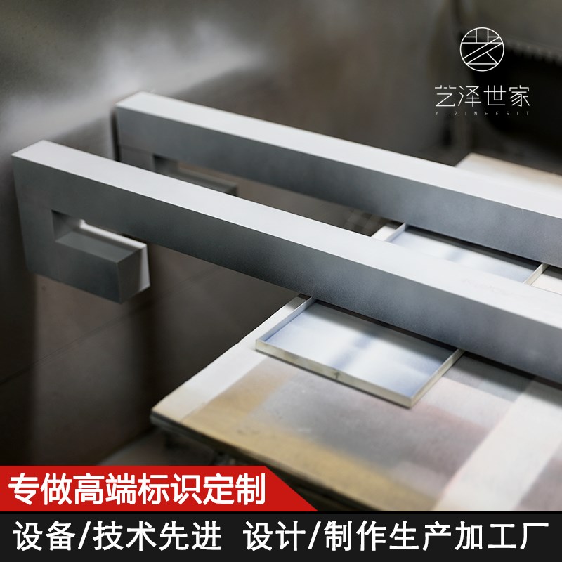 亚克力金属烤漆办公室区域门牌定制吊牌总经理挂牌悬挂式双面公司