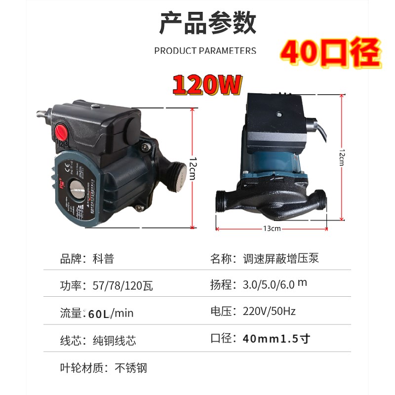 新款循环水屏蔽泵自动热水u暖气锅炉回水管道家用地暖静音加压包