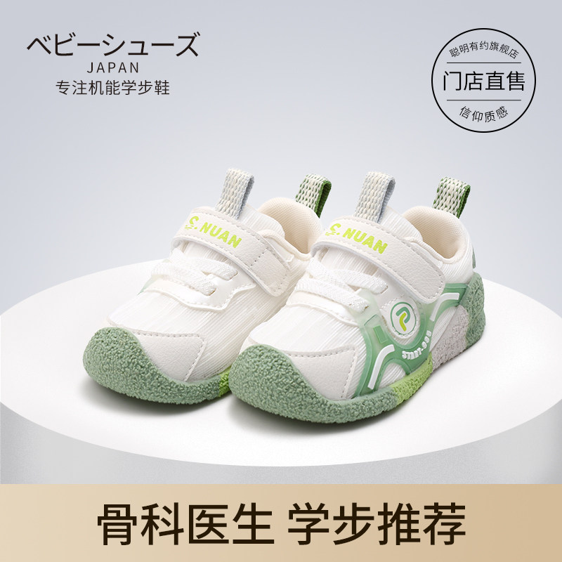 24年新款春季宝宝关键鞋软底防滑学步鞋时尚机能运动单鞋春款鞋子