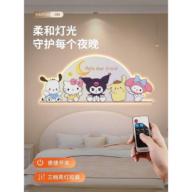 儿童房装饰画女孩房床头画卧室背景墙挂画高级感公主房间装饰壁灯