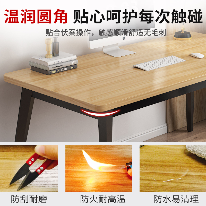 电脑桌台式家用书桌卧室学习写字桌简易长条单人办公桌工作台桌子