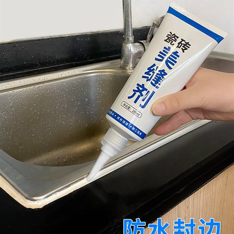 美缝剂瓷砖地砖专用厨房卫生间防水防霉堵M漏填缝剂厕所小支补漏