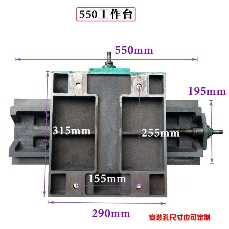 *055板钻床钻铣床拖工业滑台工装十字195机床铸铁夹.十字工作台