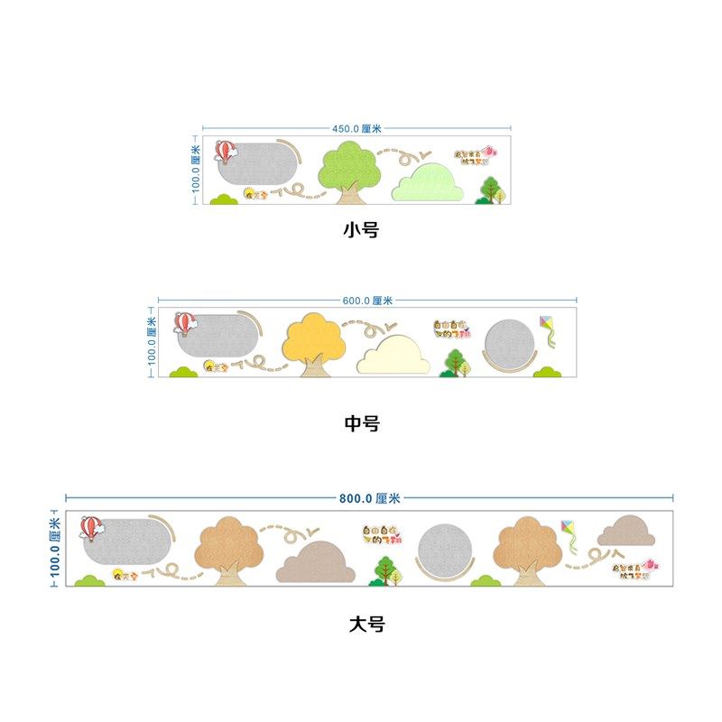 幼儿园走廊墙面装饰楼梯教室大厅墙裙墙围环创环境布置毛毡立体