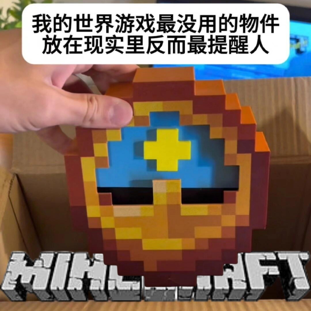 我的世界会走动的钟!