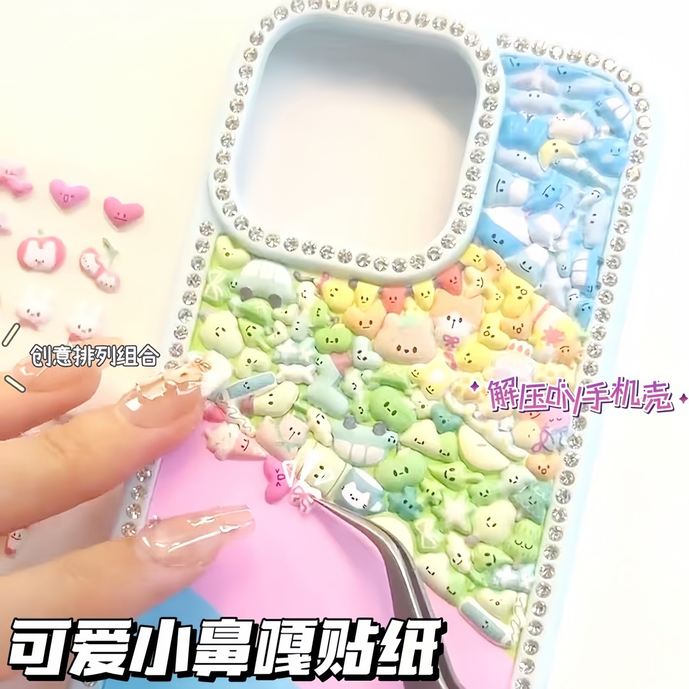 突然好喜欢的贴贴～超可爱！