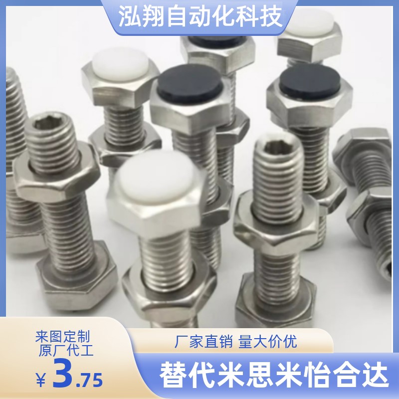 止动螺栓TDC11-M4 M5 M6 M8 M10 M12-L10 L20 L25 L30 L35 L40 50