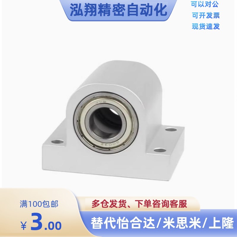 立式双轴承铝合金KEWP6000 6001 6002 6003 6004T型固定带座轴承