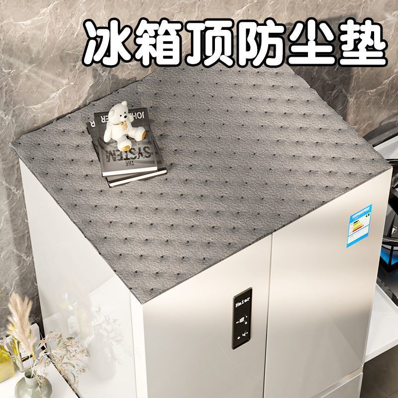 冰箱防油垫冰箱防尘垫厨房用品多功能收纳各种小神器家用利用大全