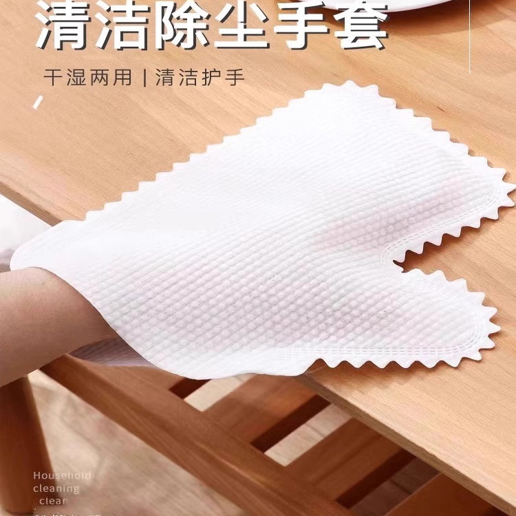 抹布除尘手套一次性静电无纺布
