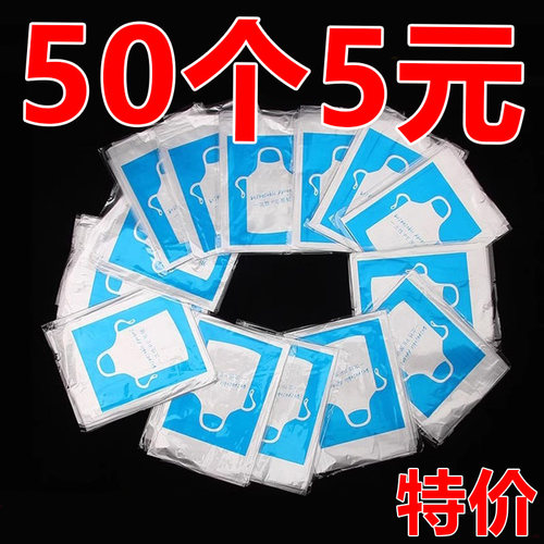 加厚一次性围裙餐饮专用