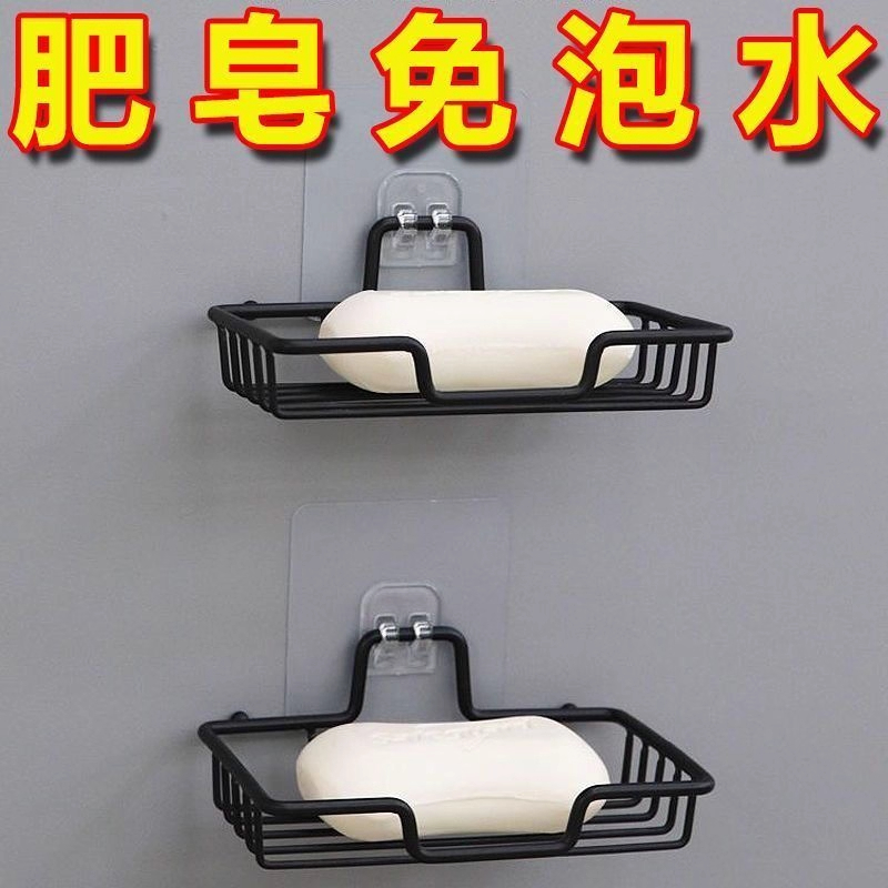 肥皂盒免打孔壁挂式沥水强力贴浴室厕所卫生间肥皂架香皂皂网/架