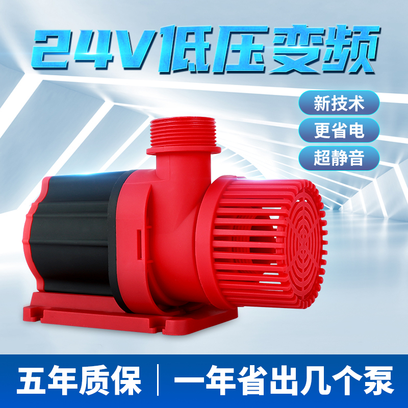 24V低压超静音鱼缸水泵鱼池小型底F吸循环变频抽水潜水泵水陆两用