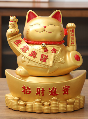 招财猫摆件开业生意兴隆自动摇手前台家居客厅装V饰品发财猫礼品