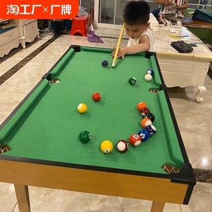 儿童台球孩子6男孩台球桌家用迷你桌球台玩具桌面小型X室内桌球8