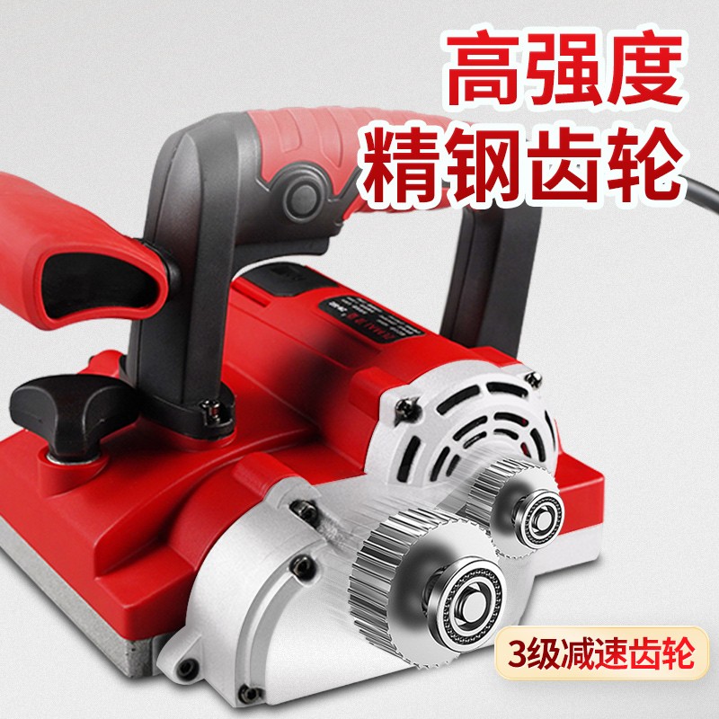 单手刨墙机铲腻子神器铲墙机刨墙机无尘铲墙皮机抹V灰砸墙神器电