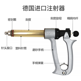 德国进口连续注射器兽用可t调疫苗注射器猪牛羊专用疫苗针50ML针