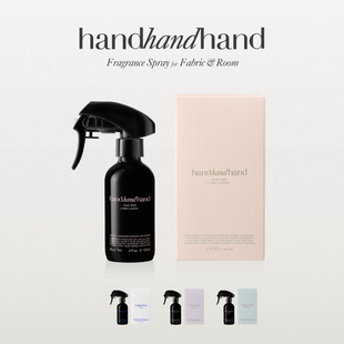室内车内除味衣柜留香110ml handhandhhand衣物香氛喷雾 入会领券