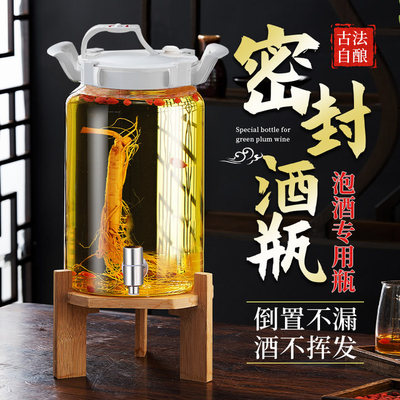 泡酒专用酒瓶玻璃瓶家用高档密封容F器人参白酒药酒罐酒坛子带龙